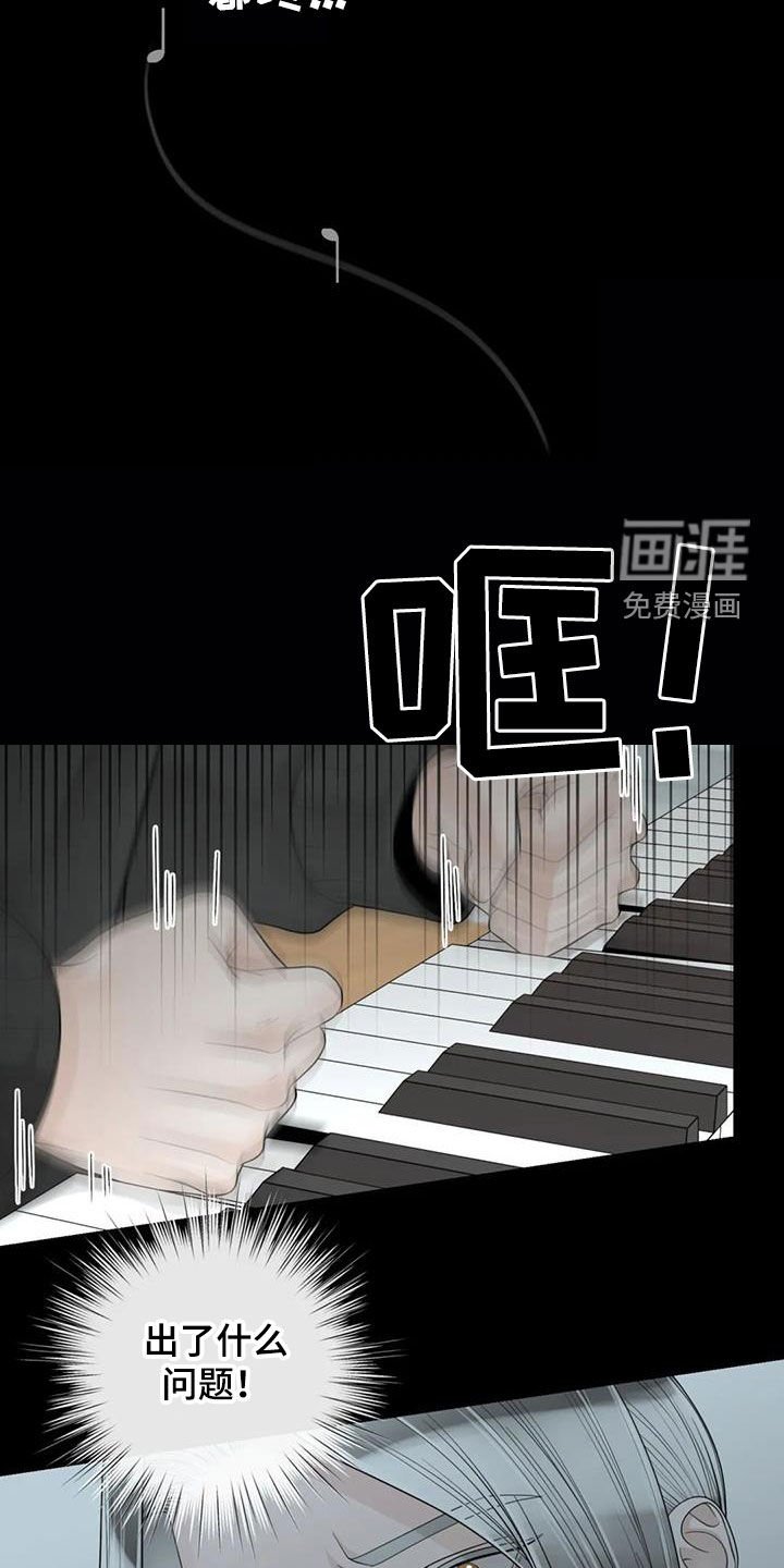 第132章：【番外】拥有不了你