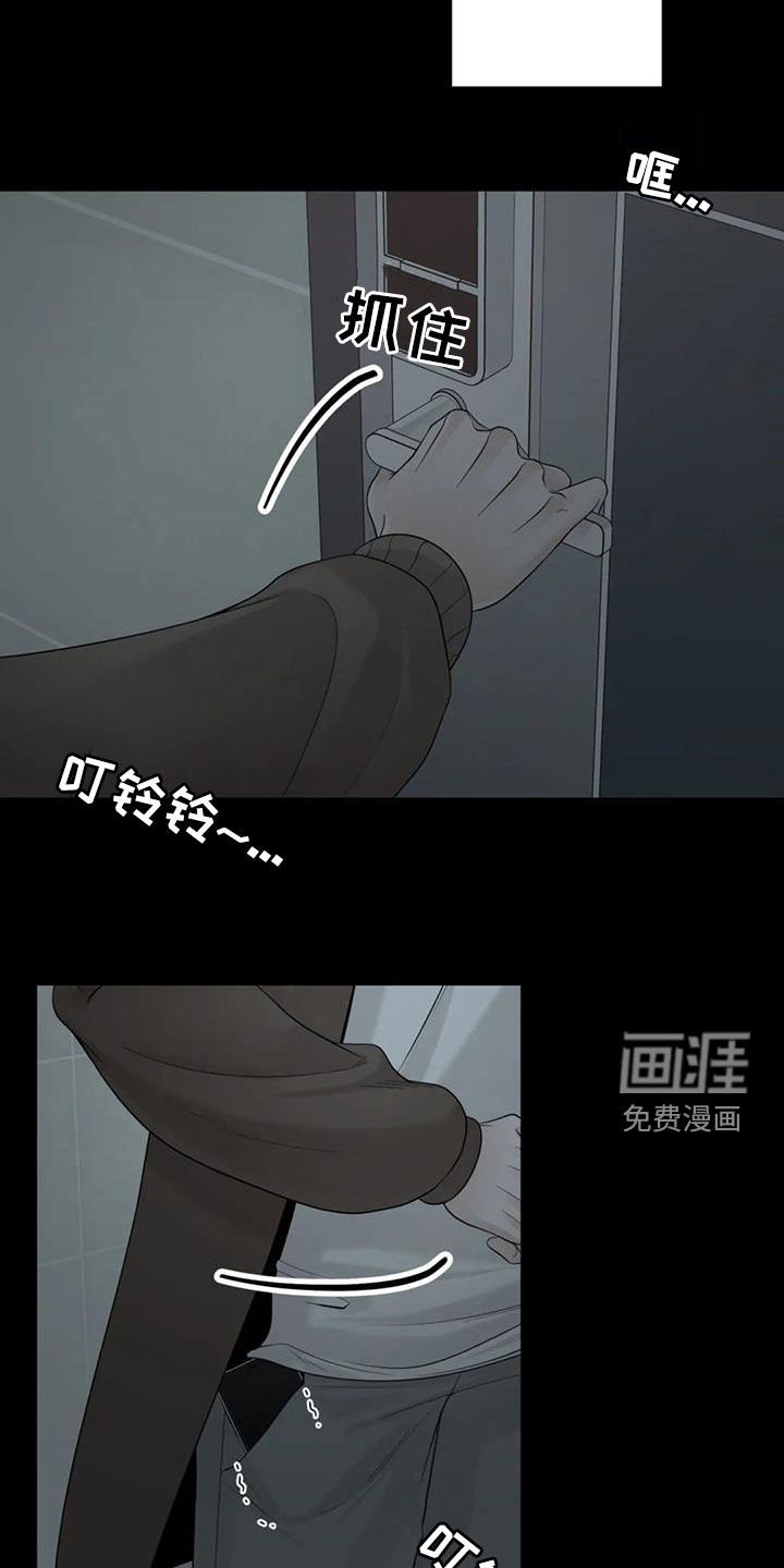 第132章：【番外】拥有不了你