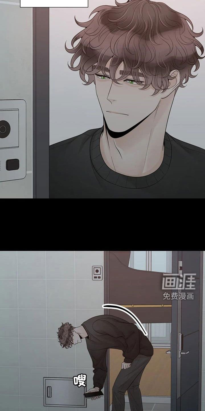 第132章：【番外】拥有不了你