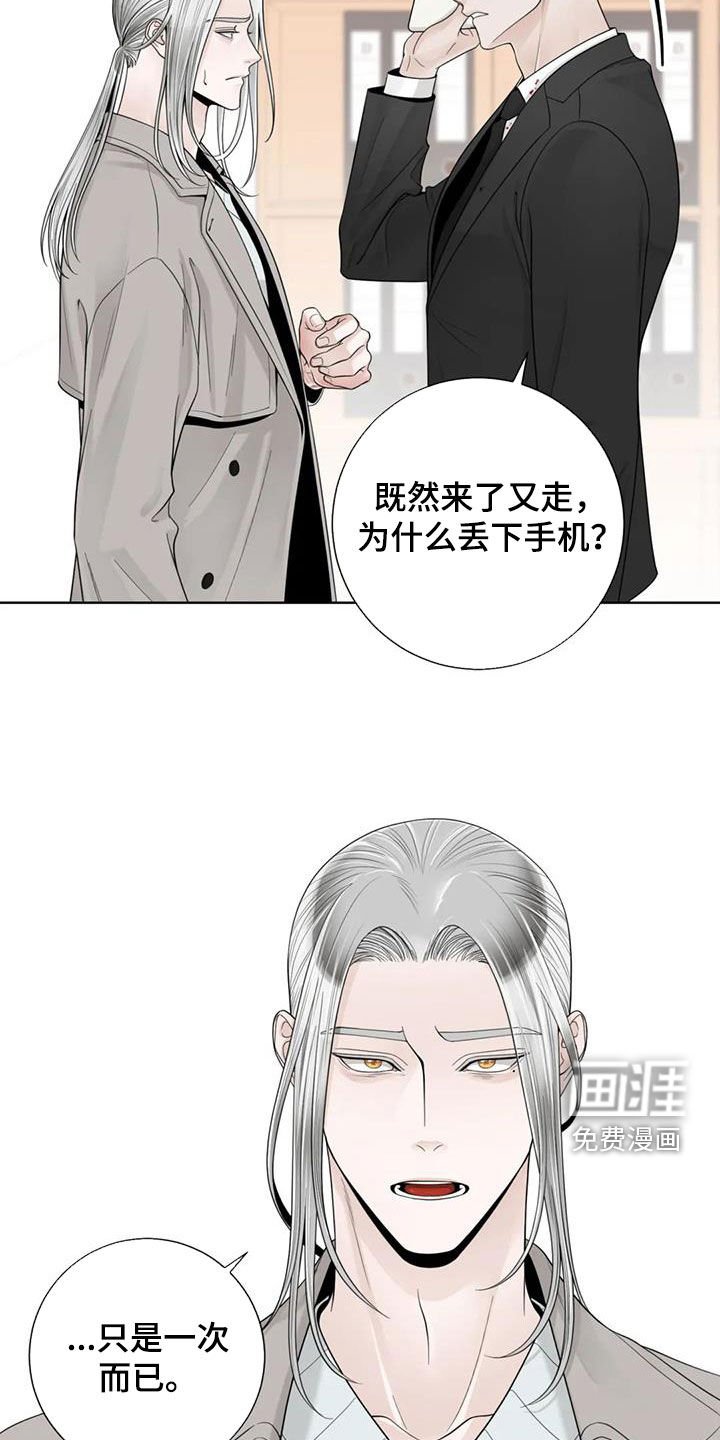 第133章：【番外】等待