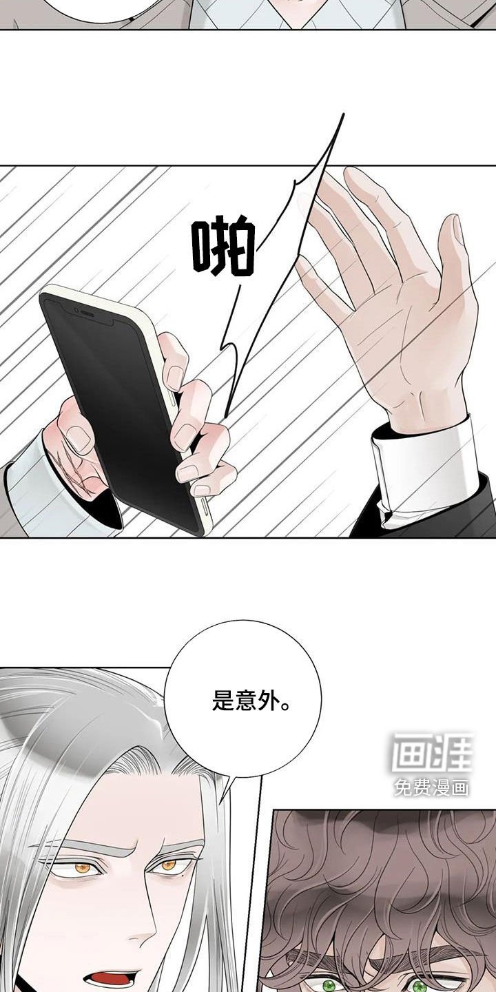 第133章：【番外】等待