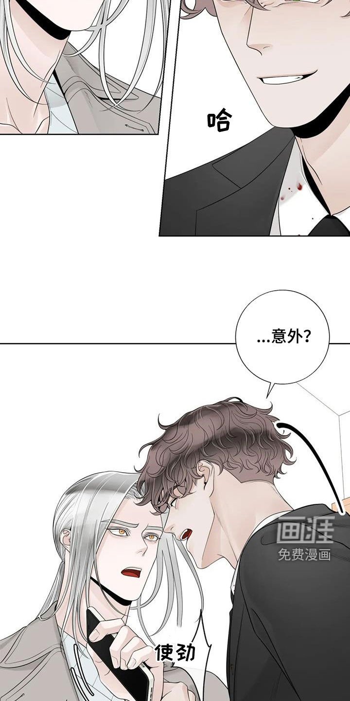 第133章：【番外】等待
