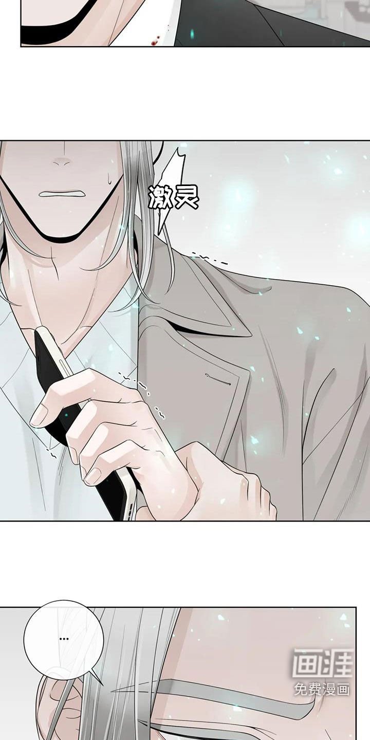 第133章：【番外】等待