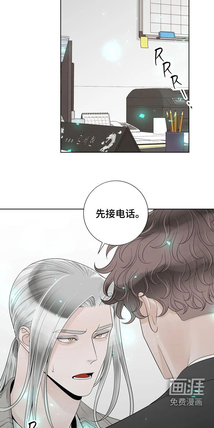 第133章：【番外】等待