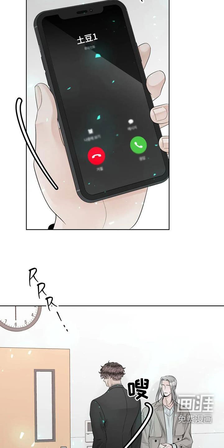 第133章：【番外】等待