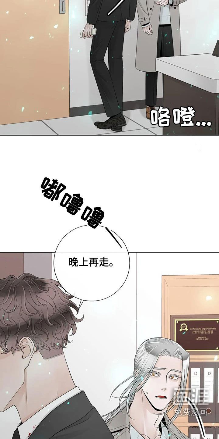 第133章：【番外】等待