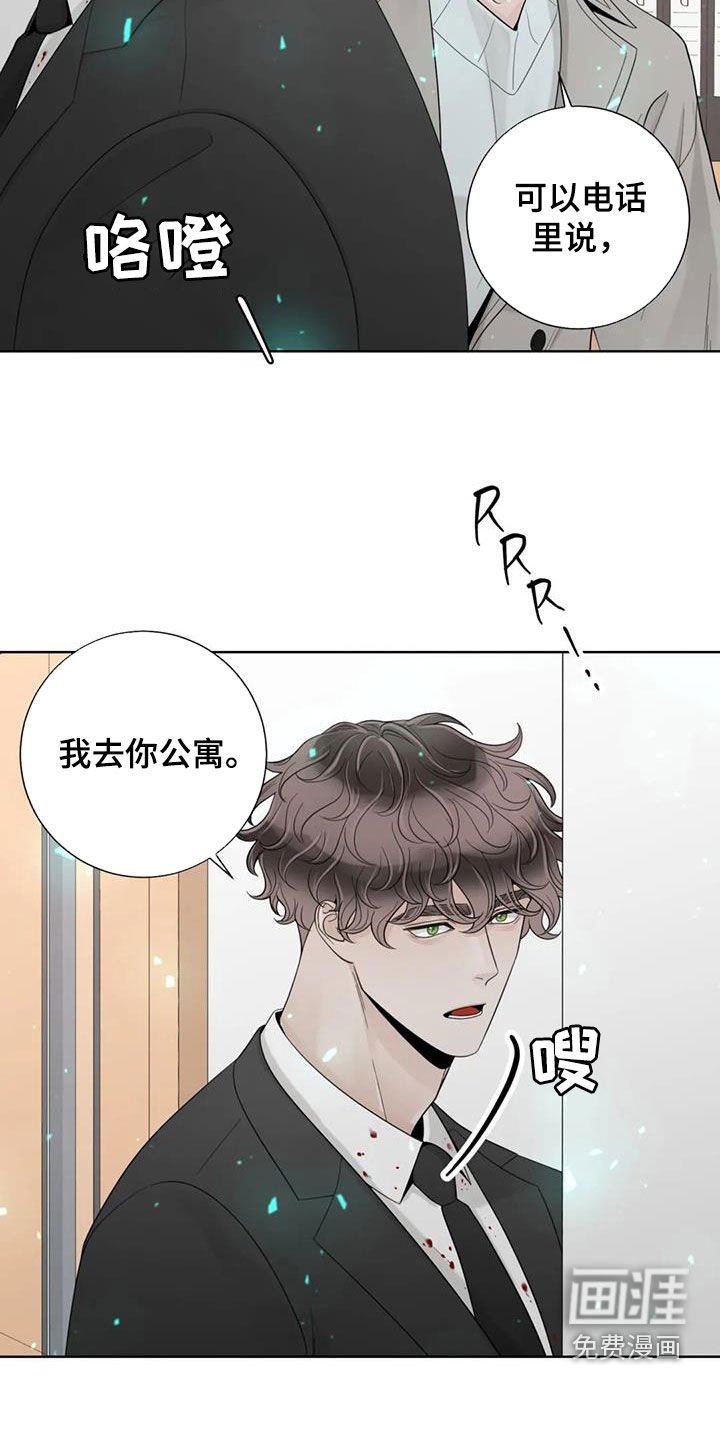 第133章：【番外】等待