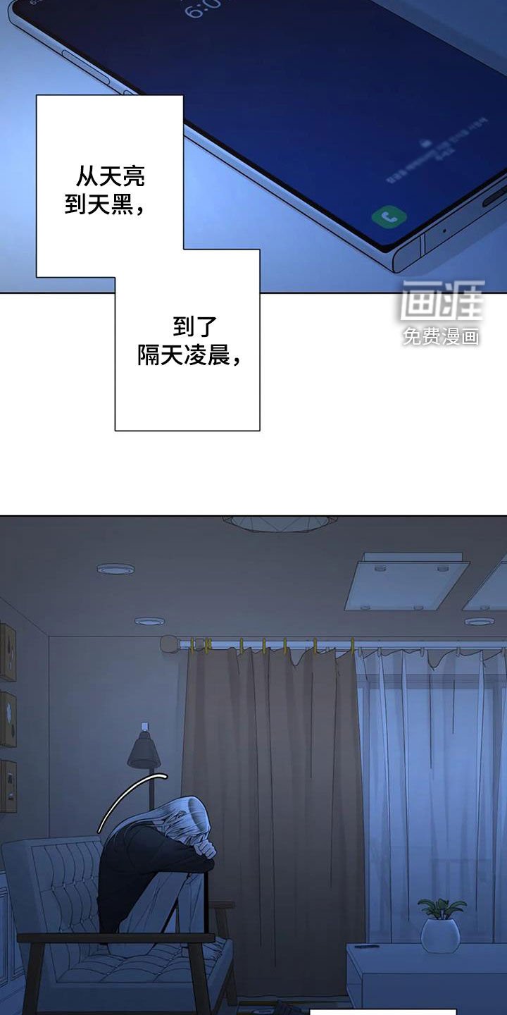 第133章：【番外】等待