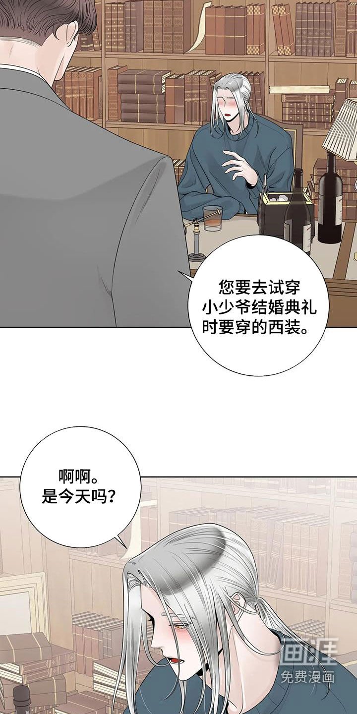 第134章：【番外】离开吧