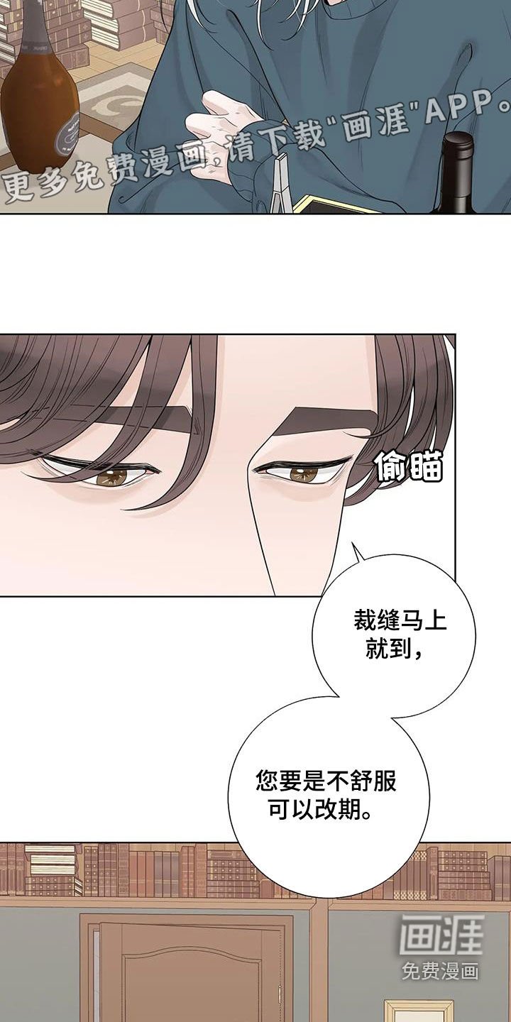第134章：【番外】离开吧