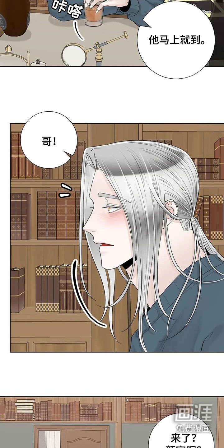 第134章：【番外】离开吧