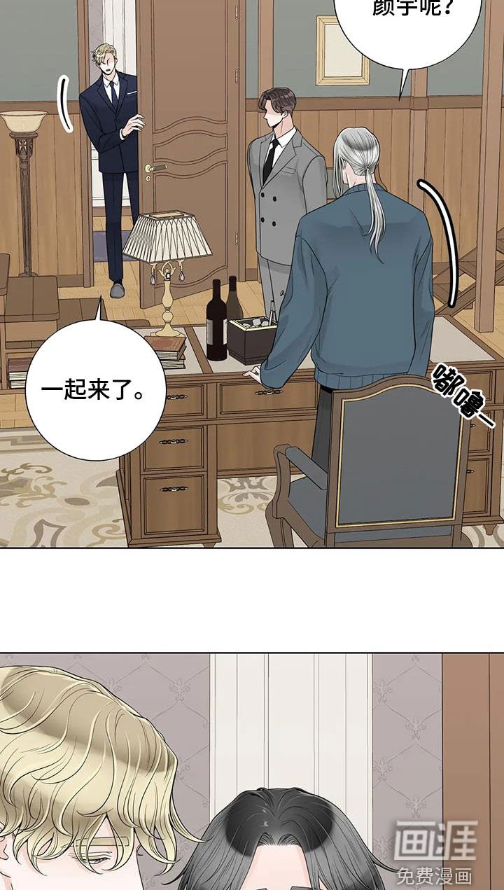 第134章：【番外】离开吧