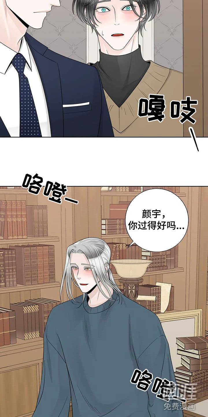 第134章：【番外】离开吧