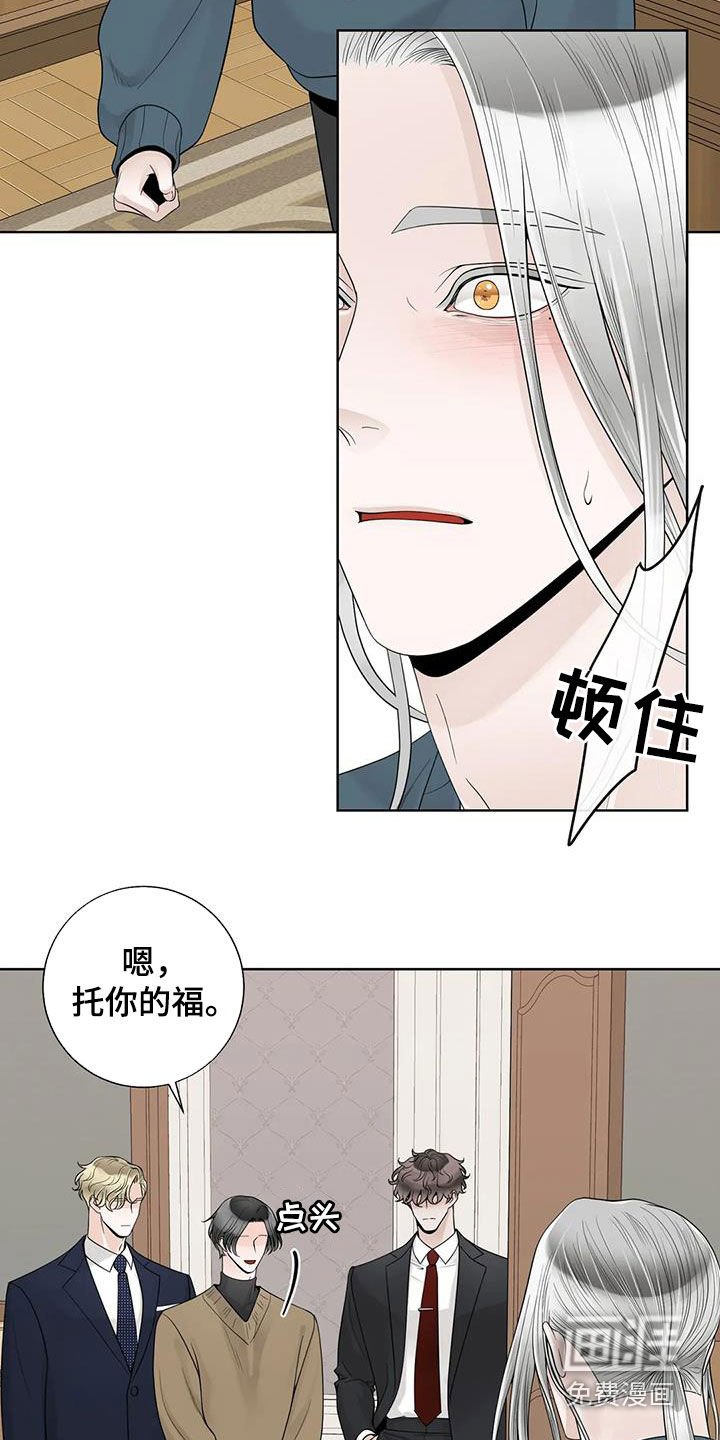 第134章：【番外】离开吧