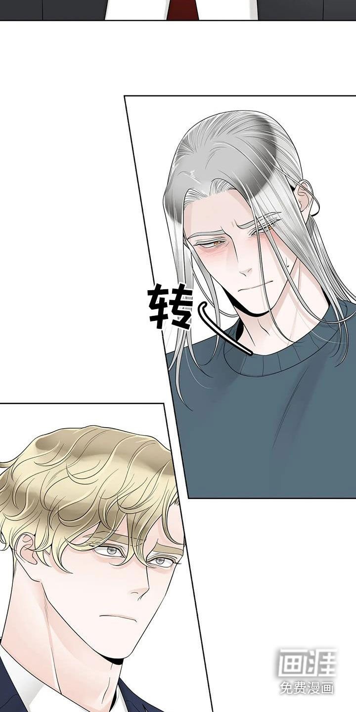 第134章：【番外】离开吧
