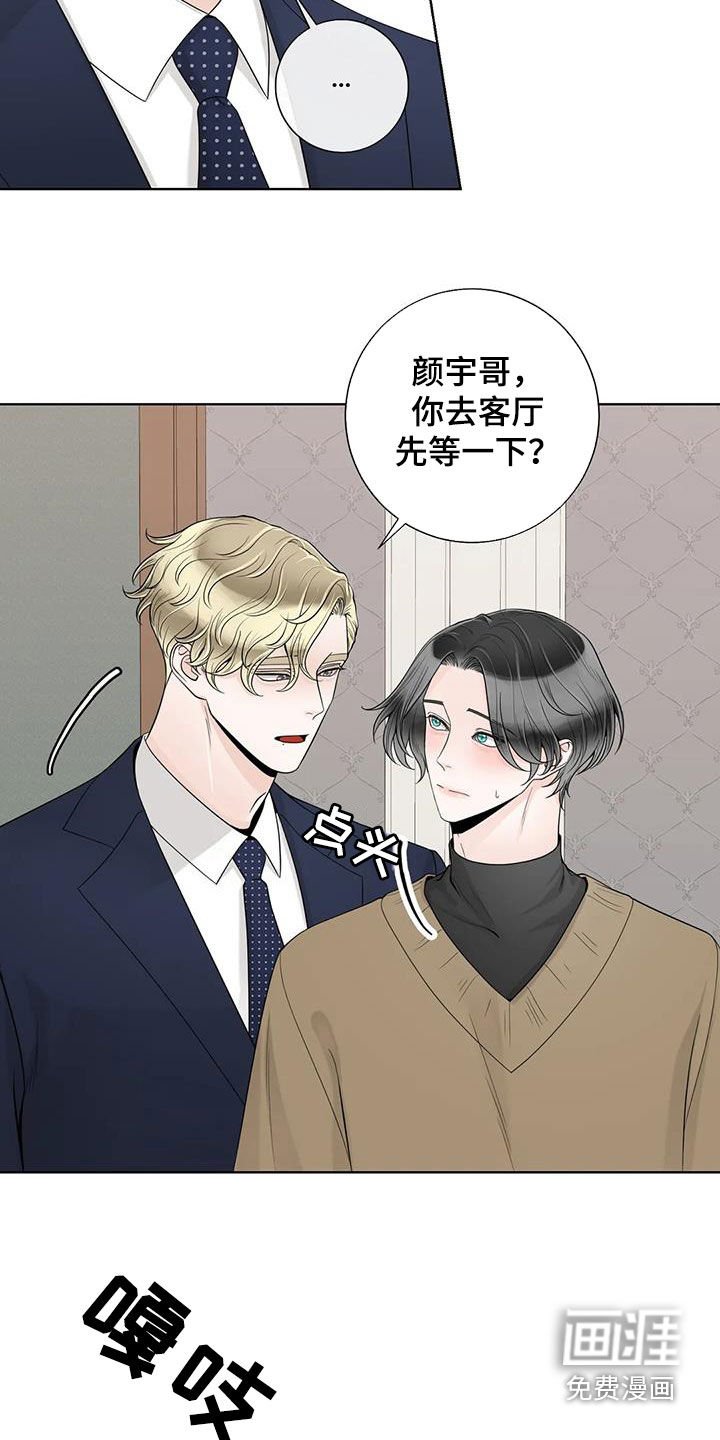 第134章：【番外】离开吧