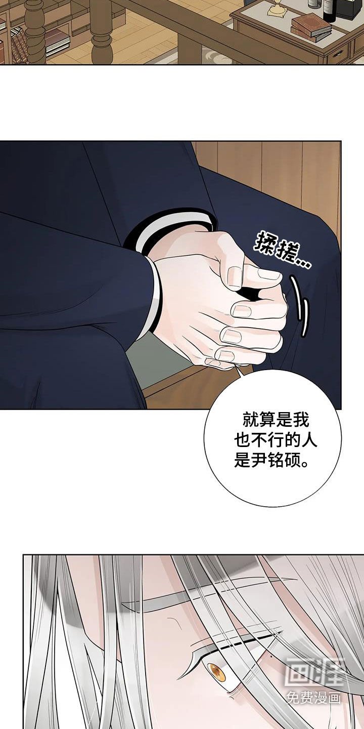第134章：【番外】离开吧