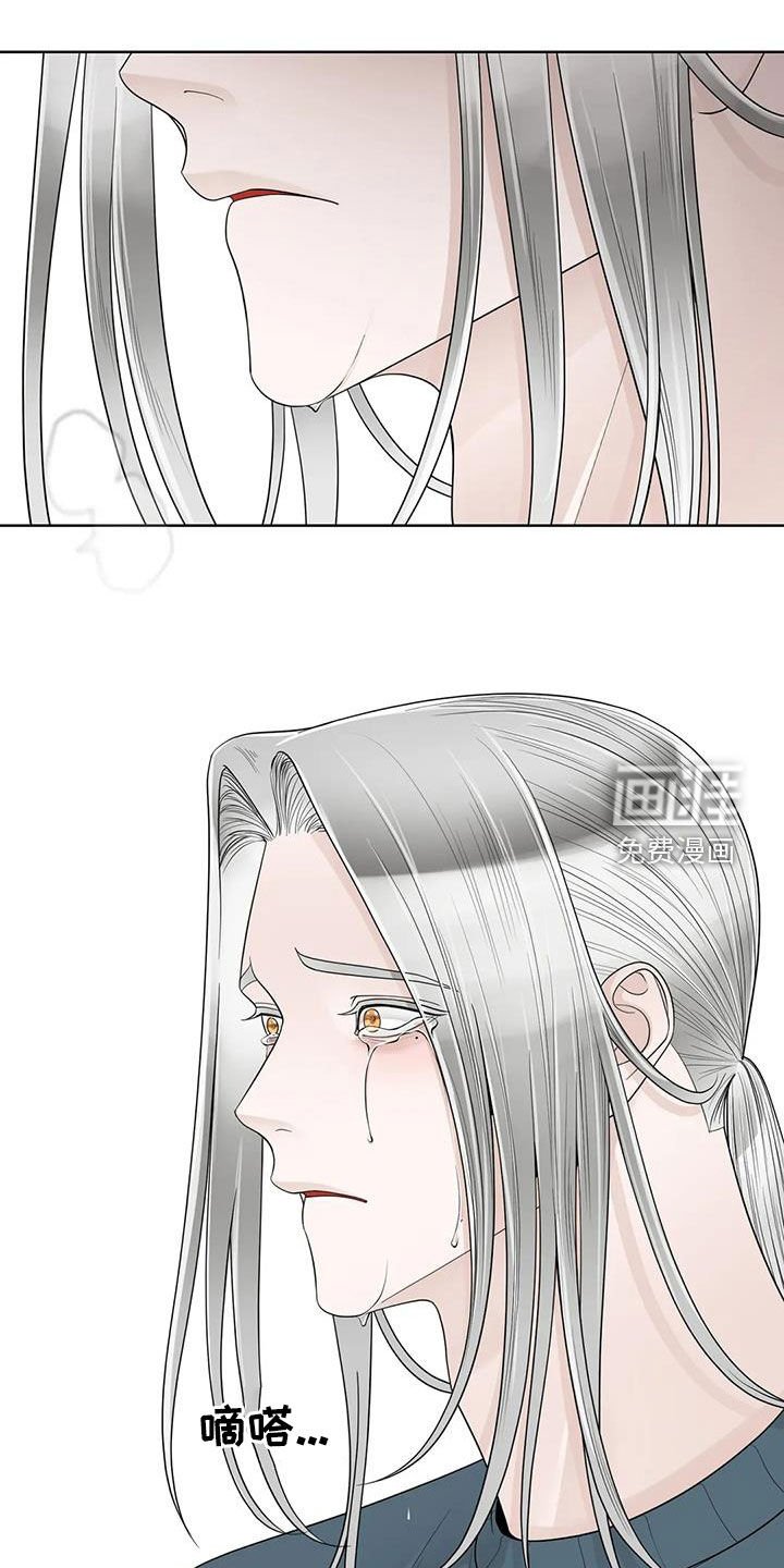 第134章：【番外】离开吧