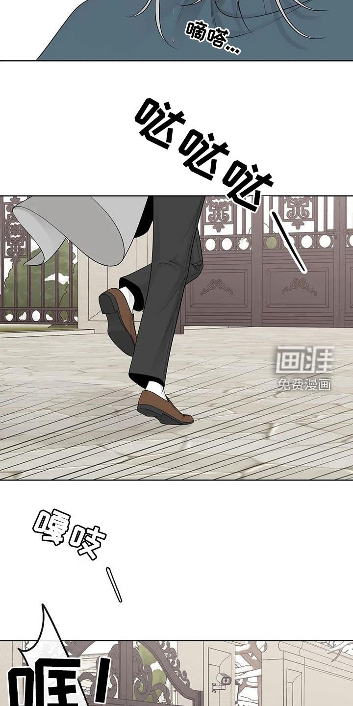 第134章：【番外】离开吧