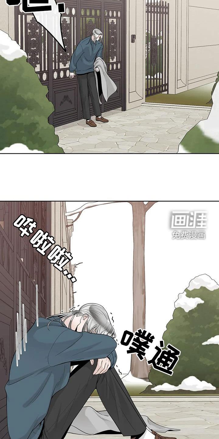 第134章：【番外】离开吧