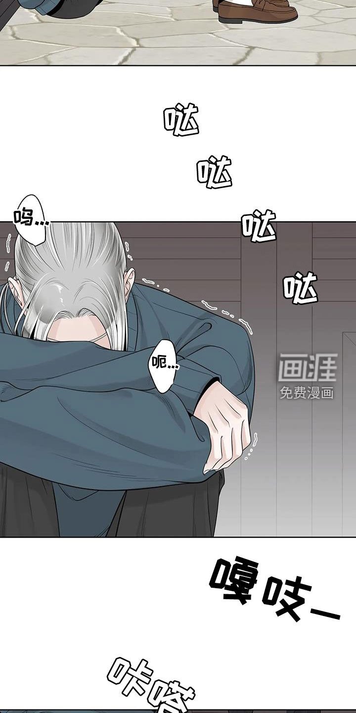 第134章：【番外】离开吧
