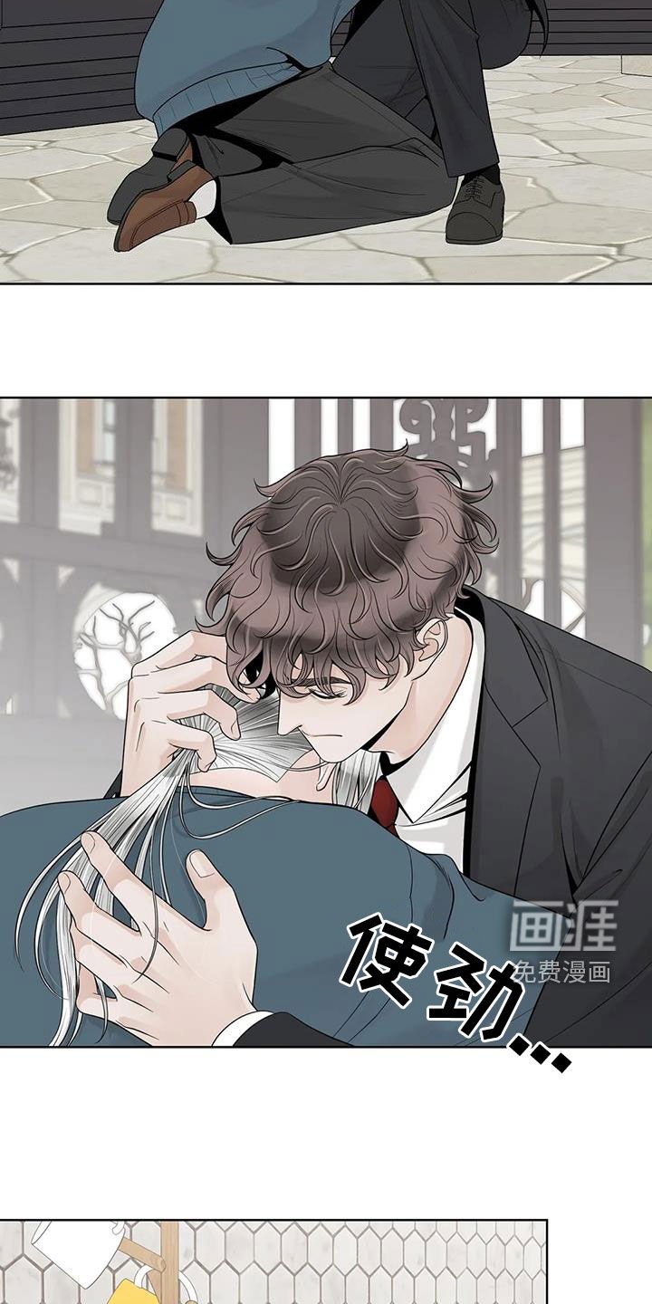 第135章：【番外】只想抱着你