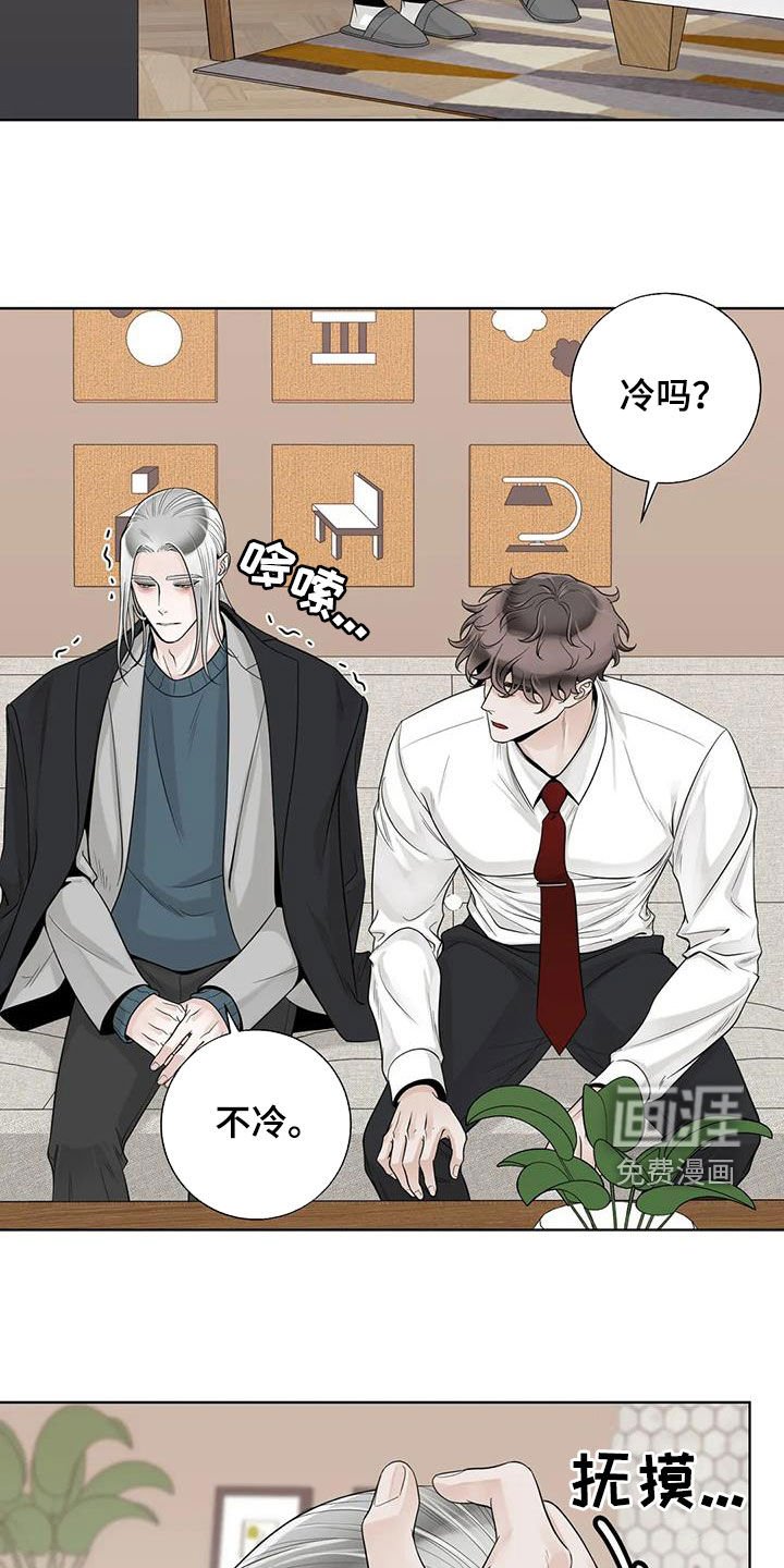 第135章：【番外】只想抱着你