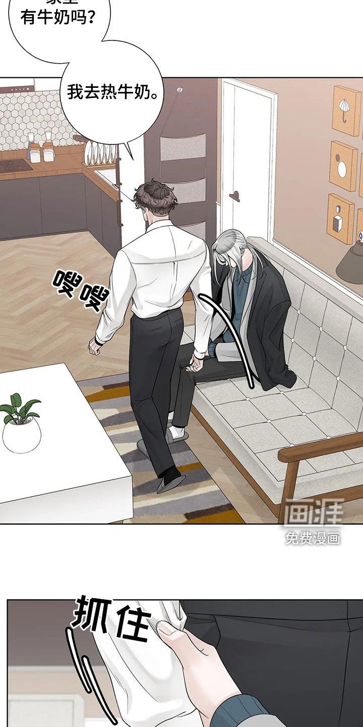 第135章：【番外】只想抱着你