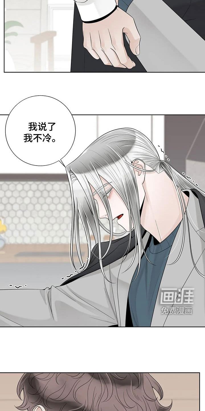 第135章：【番外】只想抱着你