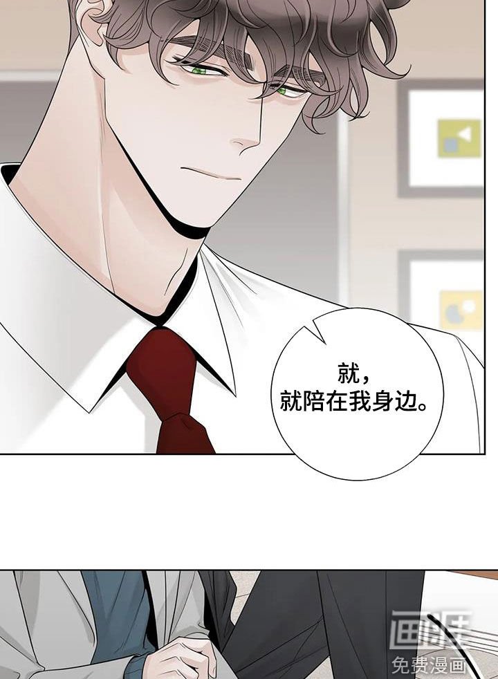 第135章：【番外】只想抱着你