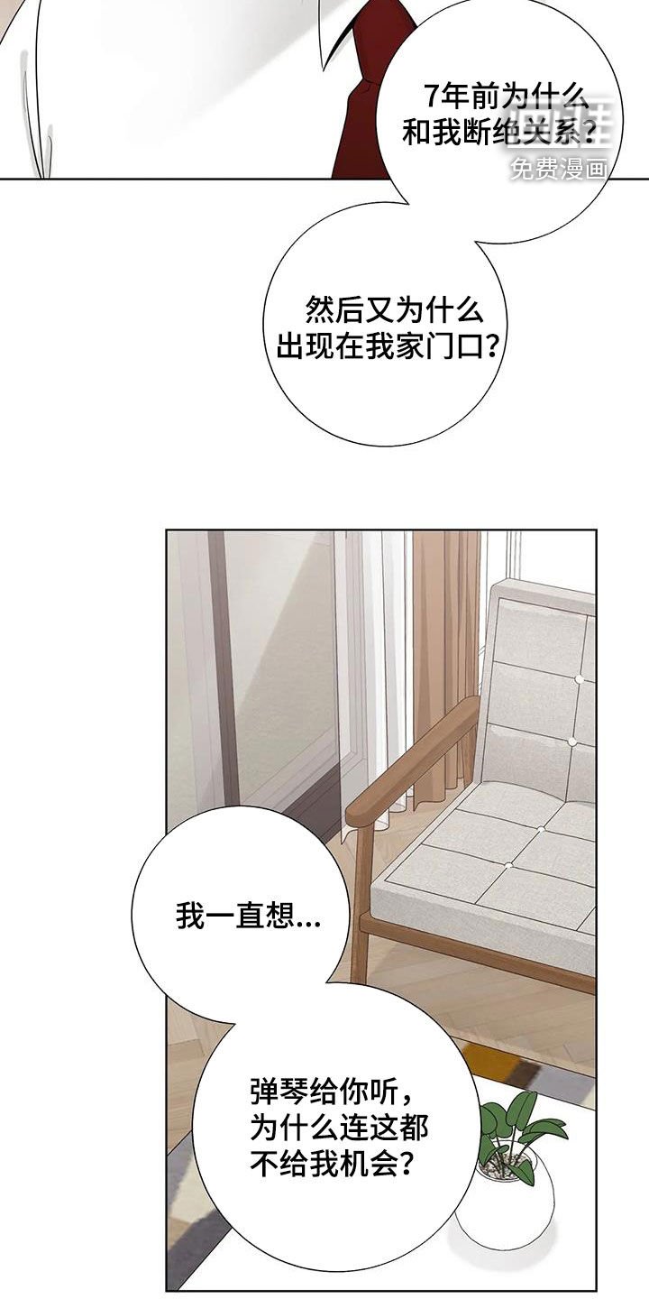 第135章：【番外】只想抱着你