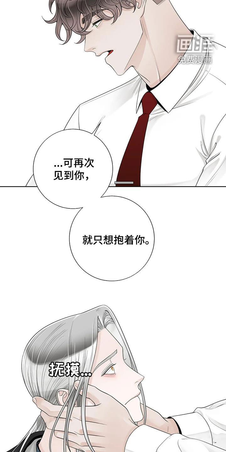 第135章：【番外】只想抱着你