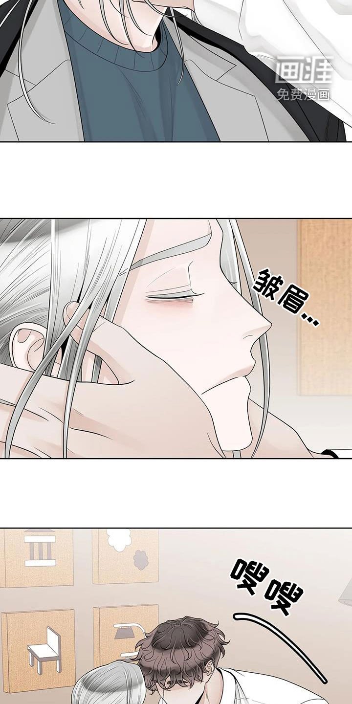 第135章：【番外】只想抱着你