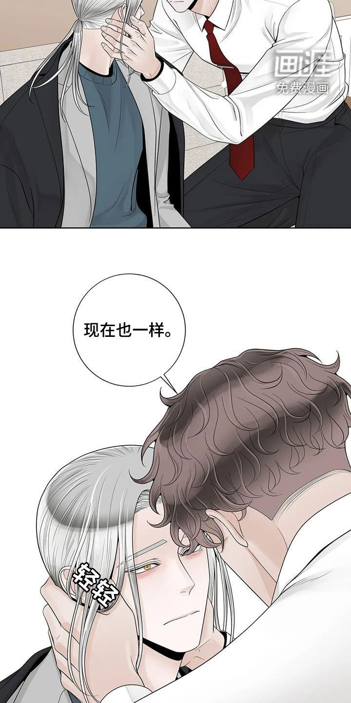 第135章：【番外】只想抱着你