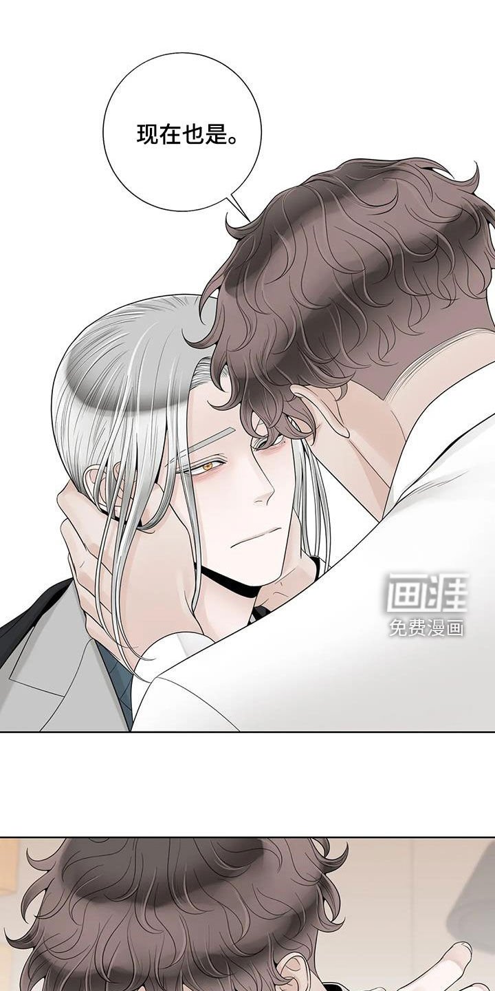 第136章：【番外】我想知道