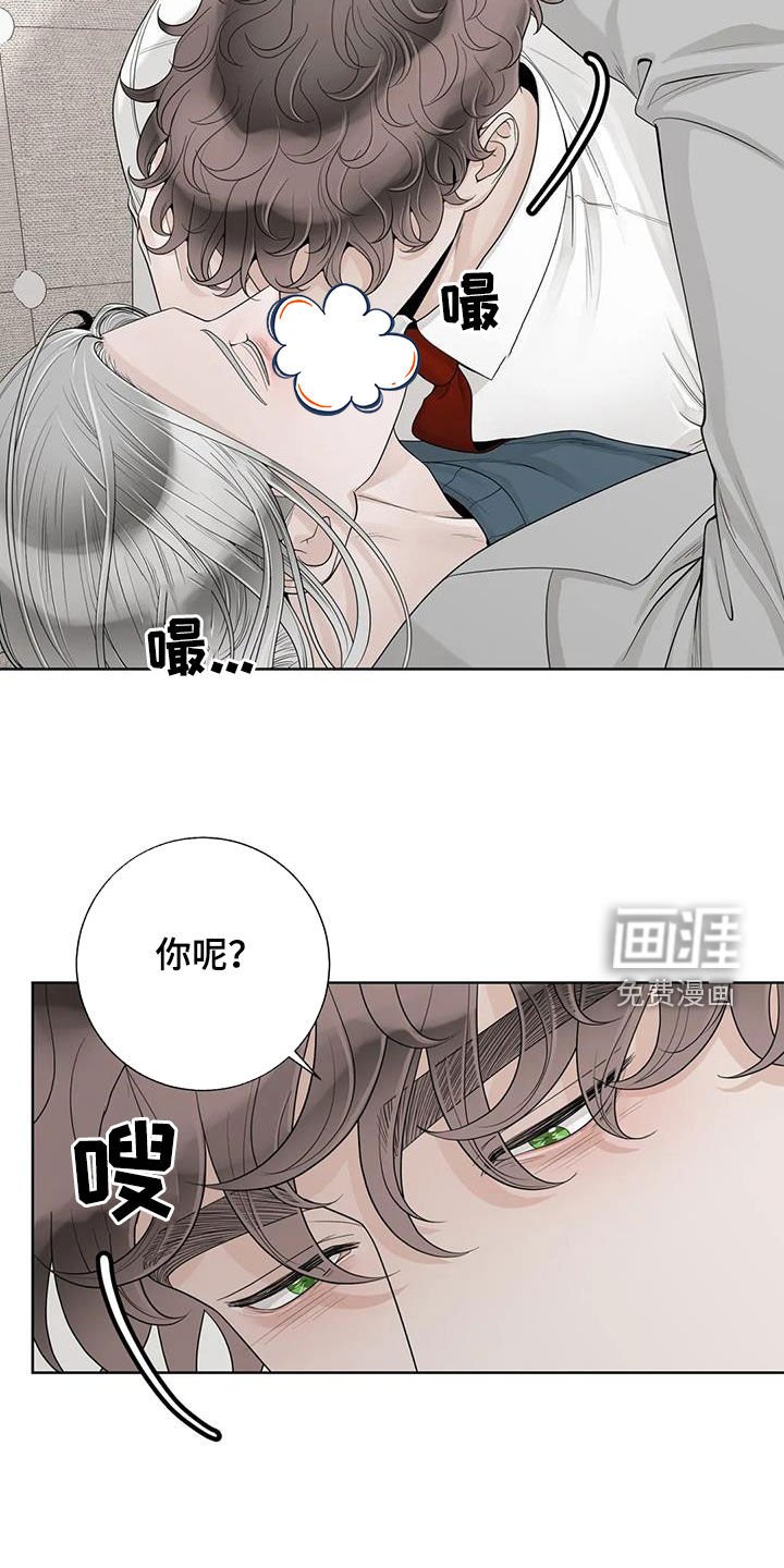 第136章：【番外】我想知道