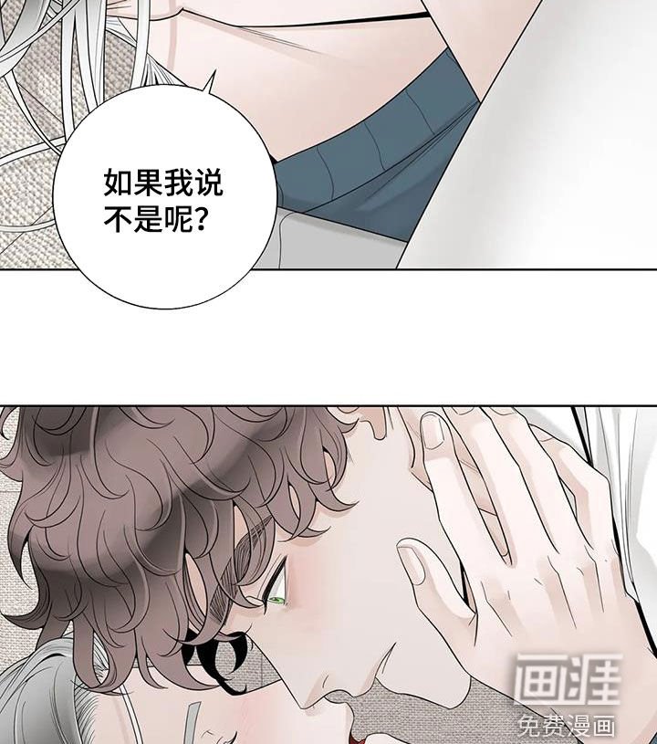 第136章：【番外】我想知道