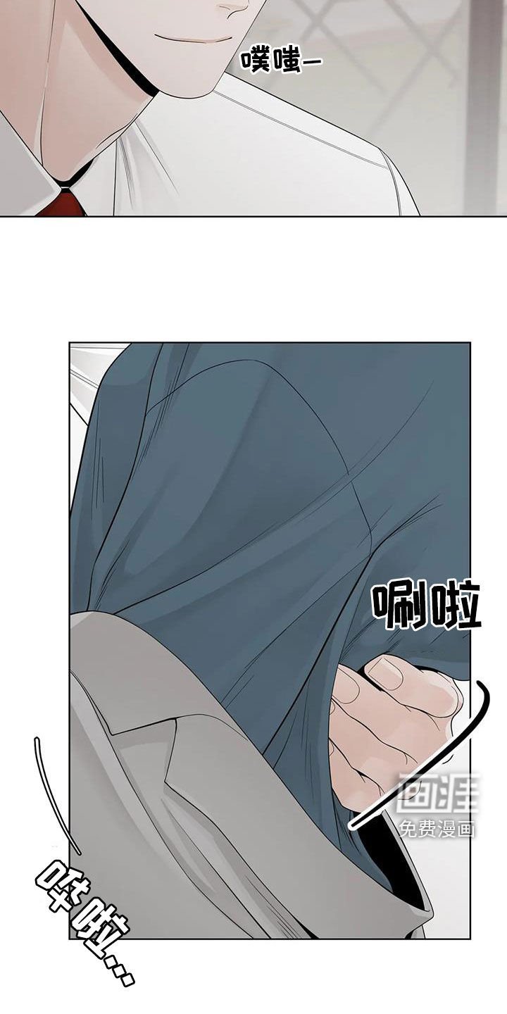 第136章：【番外】我想知道