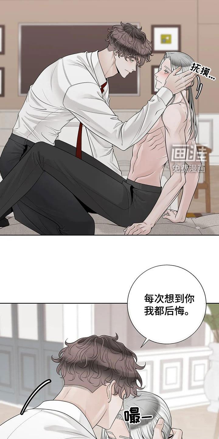 第136章：【番外】我想知道