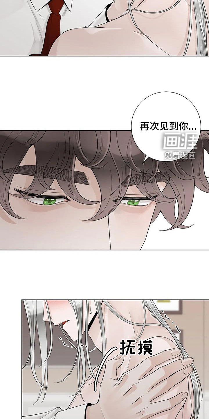第136章：【番外】我想知道