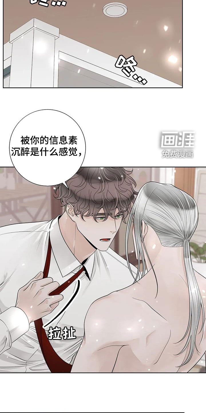 第136章：【番外】我想知道