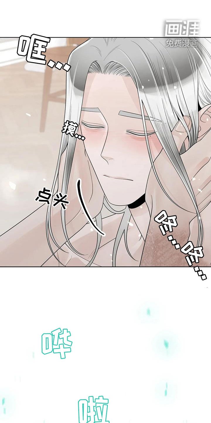 第136章：【番外】我想知道