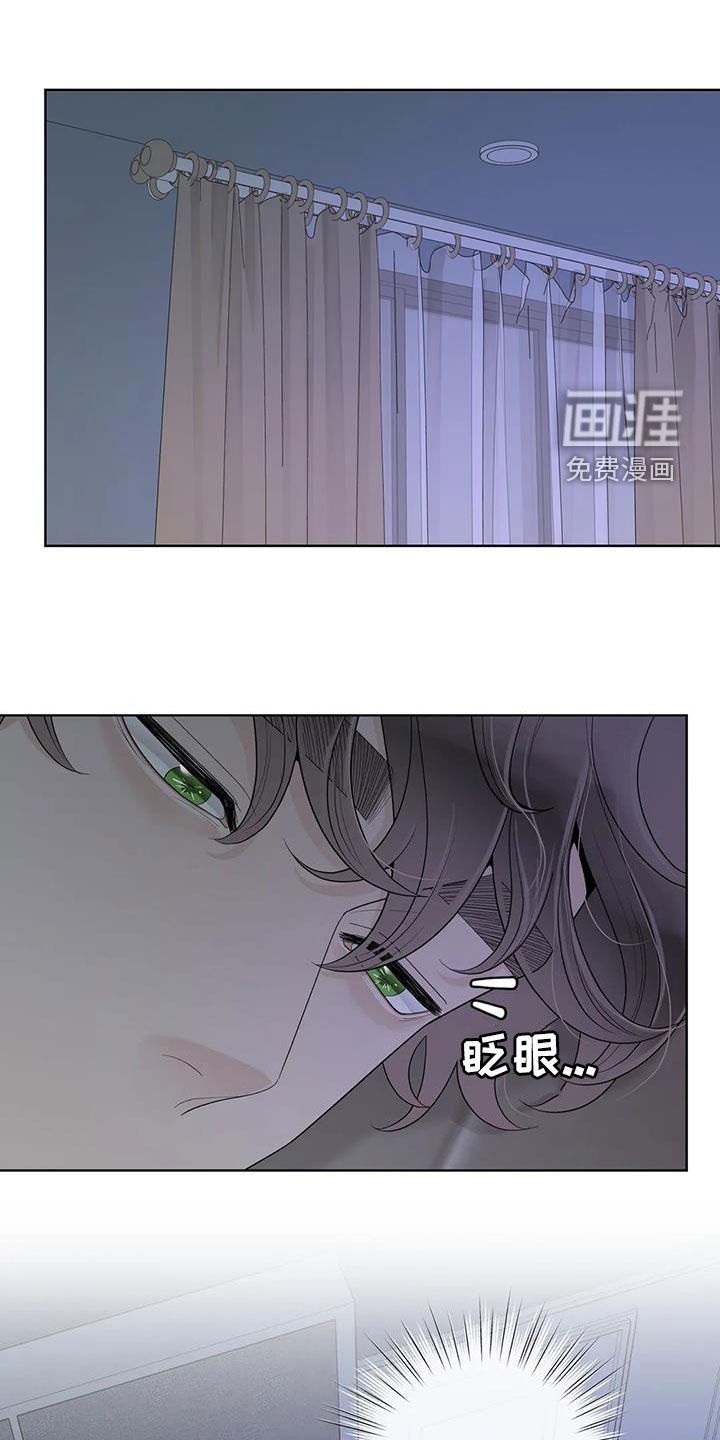 第137章：【番外】等我