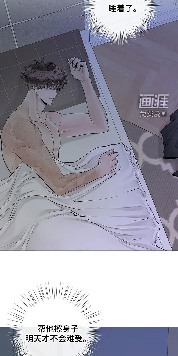 第137章：【番外】等我