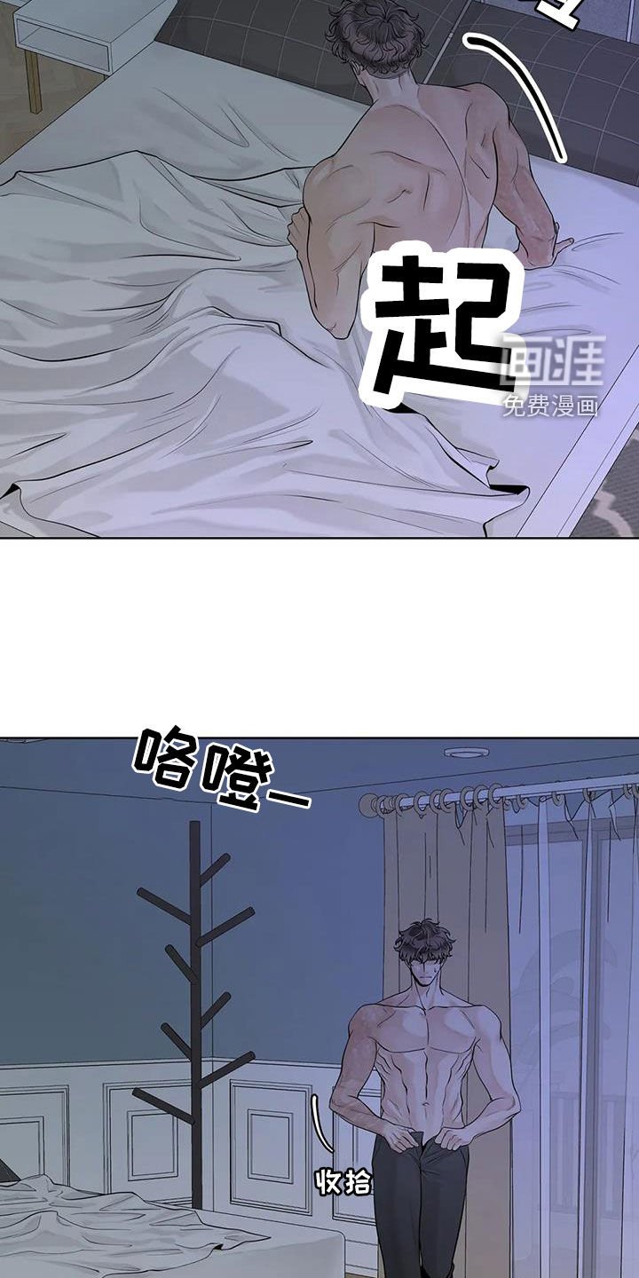 第137章：【番外】等我