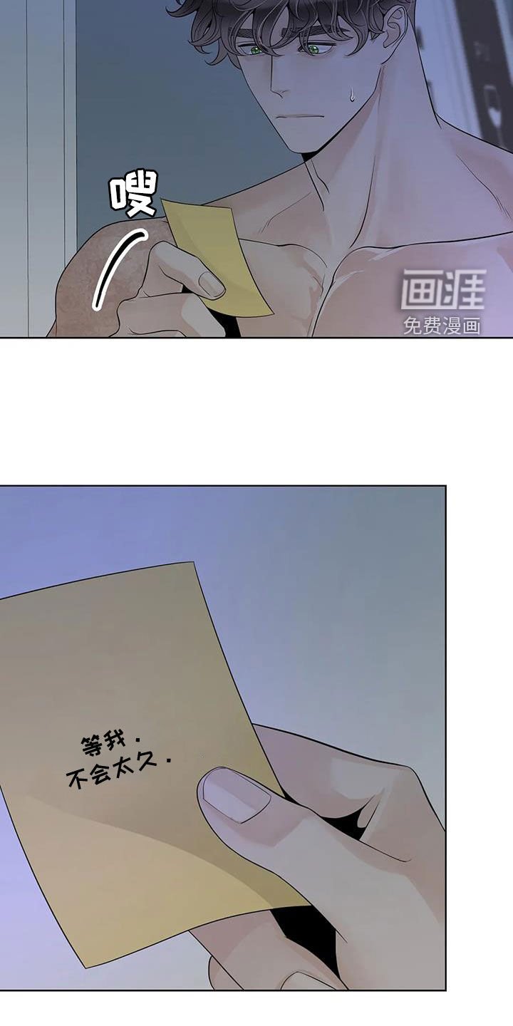 第137章：【番外】等我