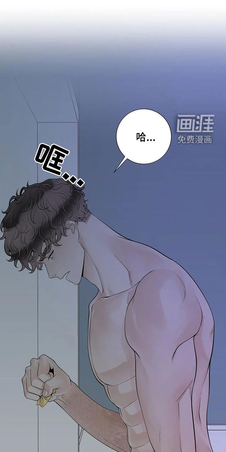 第137章：【番外】等我