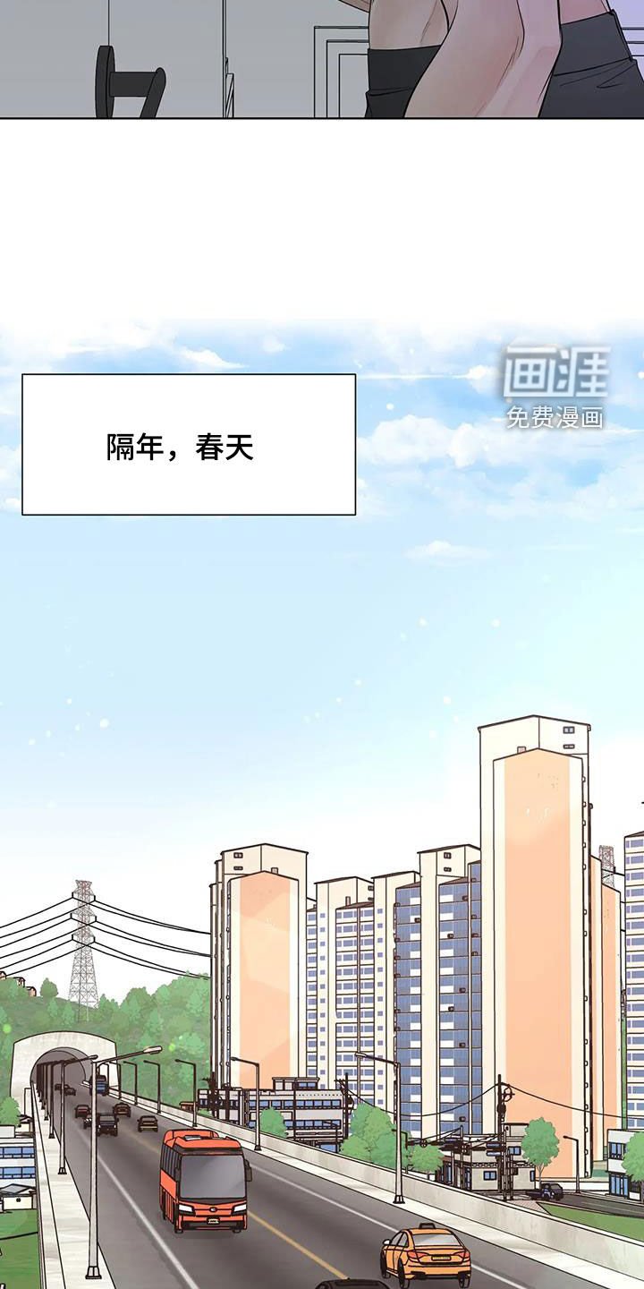 第137章：【番外】等我