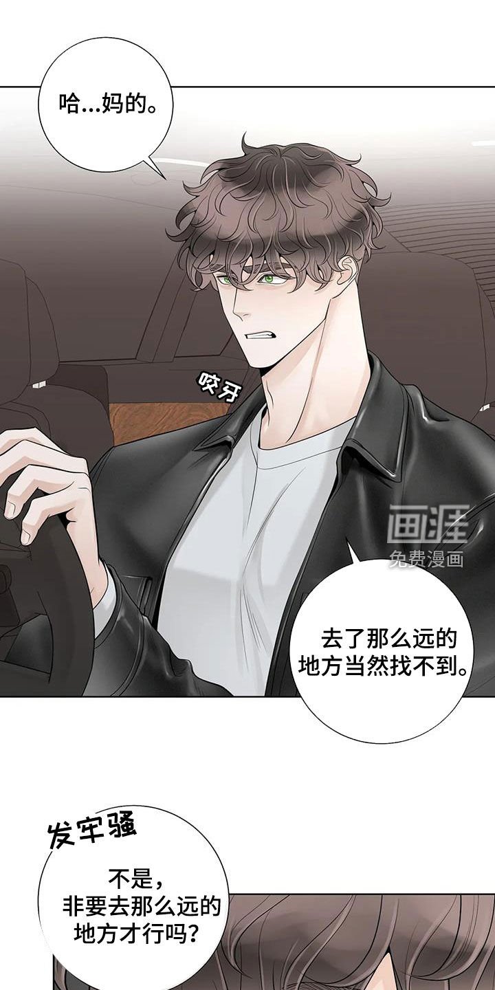 第137章：【番外】等我