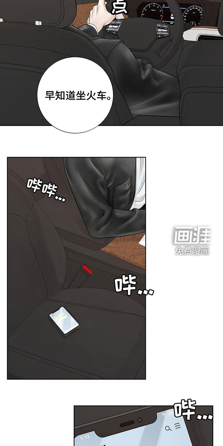 第137章：【番外】等我